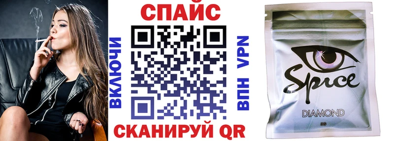 Бутират буратино  Купить закладки  Спасск-Дальний 