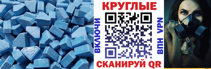 Экстази 250 мг  Купить закладки  Спасск-Дальний 