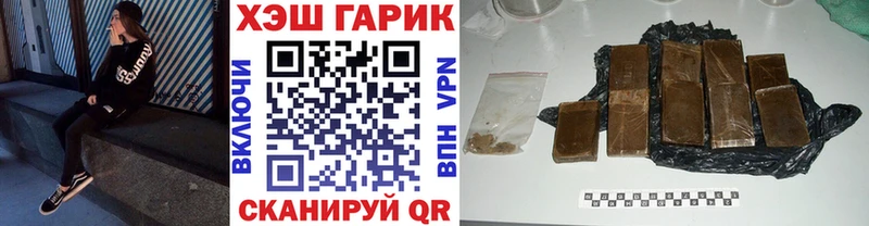 Гашиш AMNESIA HAZE  Купить закладки  Спасск-Дальний 