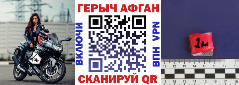 ГЕРОИН Heroin  Купить где  Спасск-Дальний 
