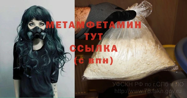 амфетамин Аркадак
