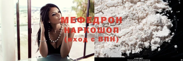 гидра Арсеньев