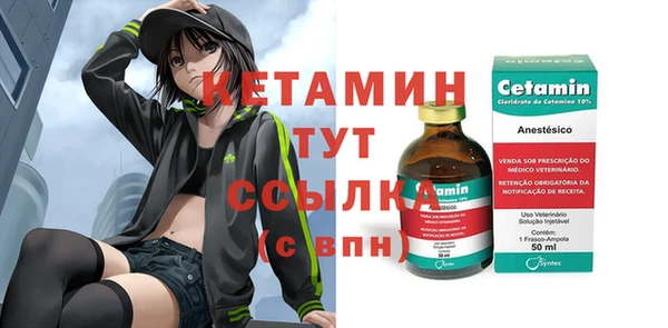 амфетамин Аркадак