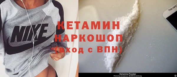 амфетамин Аркадак