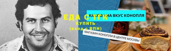 гидра Арсеньев