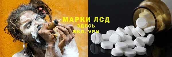 таблы Армянск