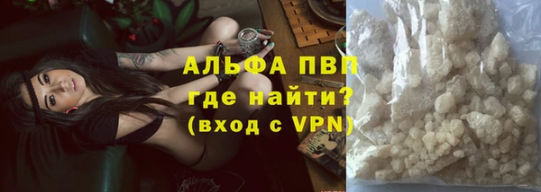 амфетамин Аркадак