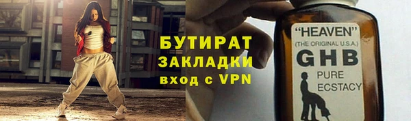 амфетамин Аркадак