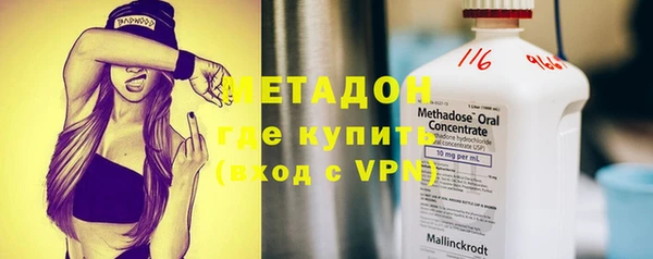 амфетамин Аркадак