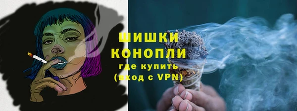 таблы Армянск