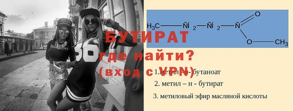 амфетамин Аркадак