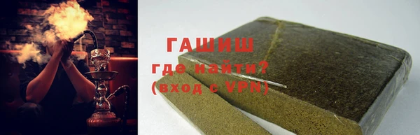 таблы Армянск
