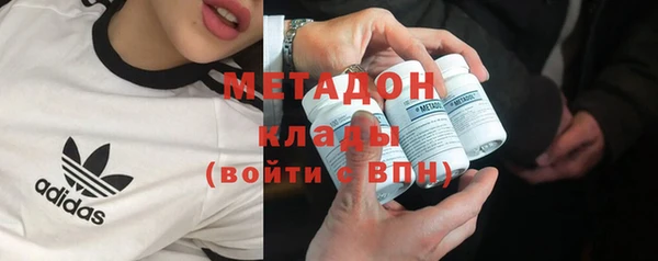 амфетамин Аркадак