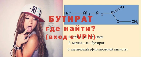 гидра Арсеньев