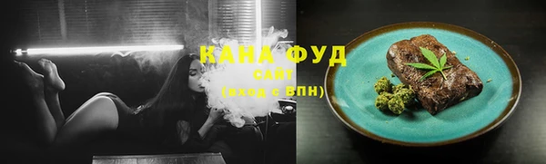 таблы Армянск