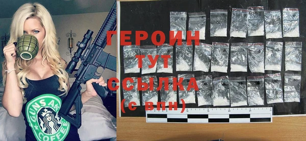 гидра Арсеньев