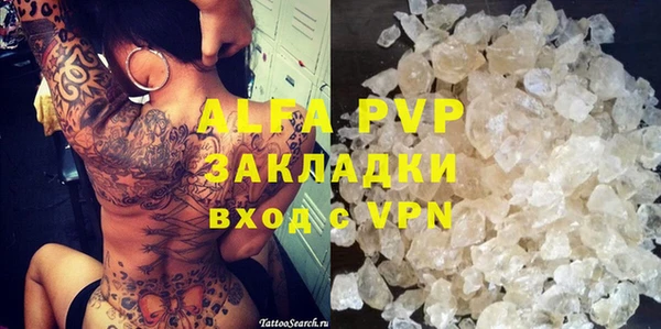 таблы Армянск