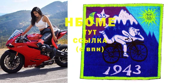гидра Арсеньев