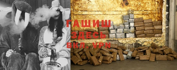 таблы Армянск