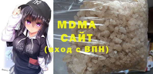 таблы Армянск