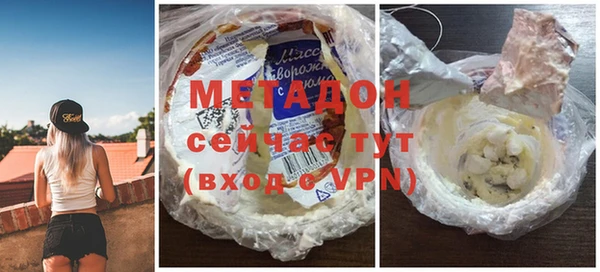 таблы Армянск