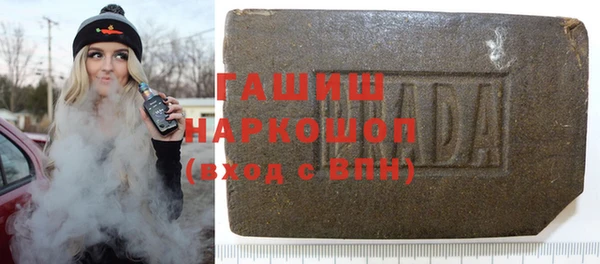 таблы Армянск