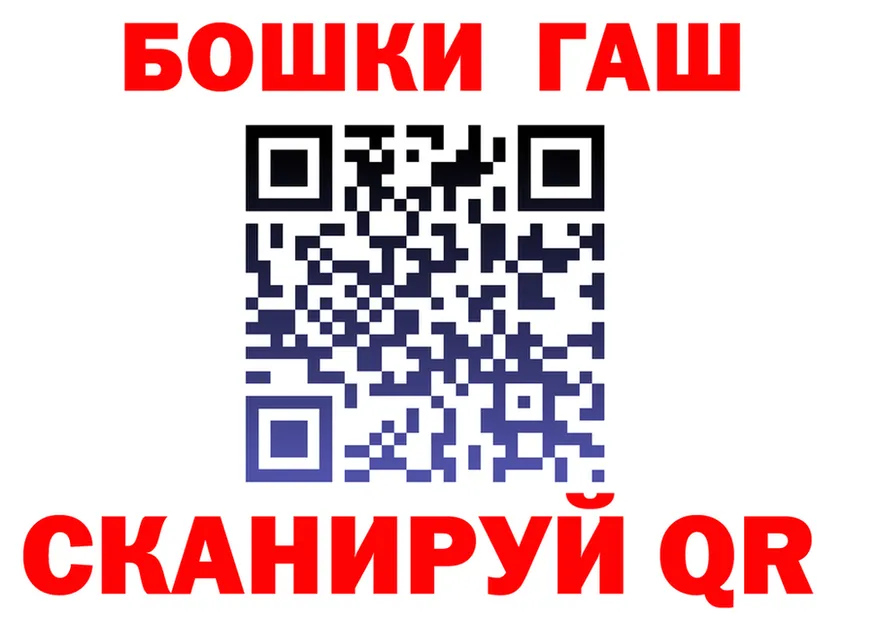МЕФ кристаллы зеркало shop kraken Спасск-Дальний