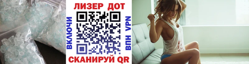 ЛСД экстази кислота  Купить  Спасск-Дальний 