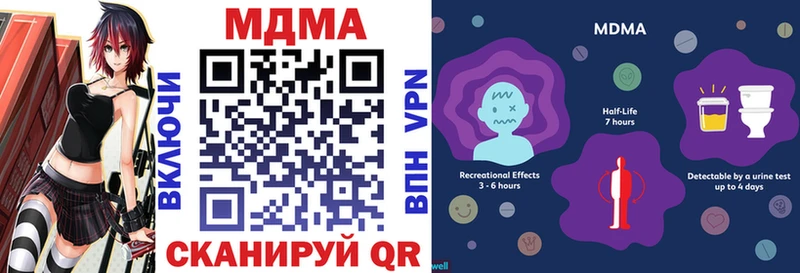 MDMA молли  Купить  Спасск-Дальний 