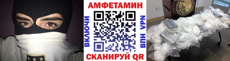Купить  Спасск-Дальний  Первитин Декстрометамфетамин 99.9% 