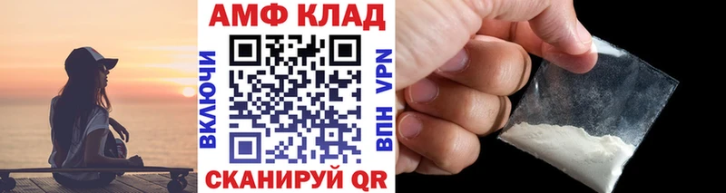 Первитин кристалл Спасск-Дальний