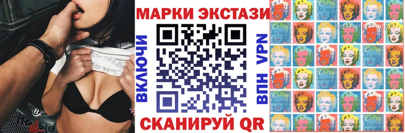 Марки N-bome 1,5мг  Купить где  Спасск-Дальний 