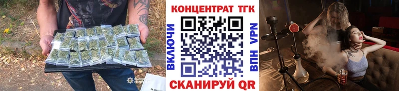 ТГК концентрат  Купить  Спасск-Дальний 